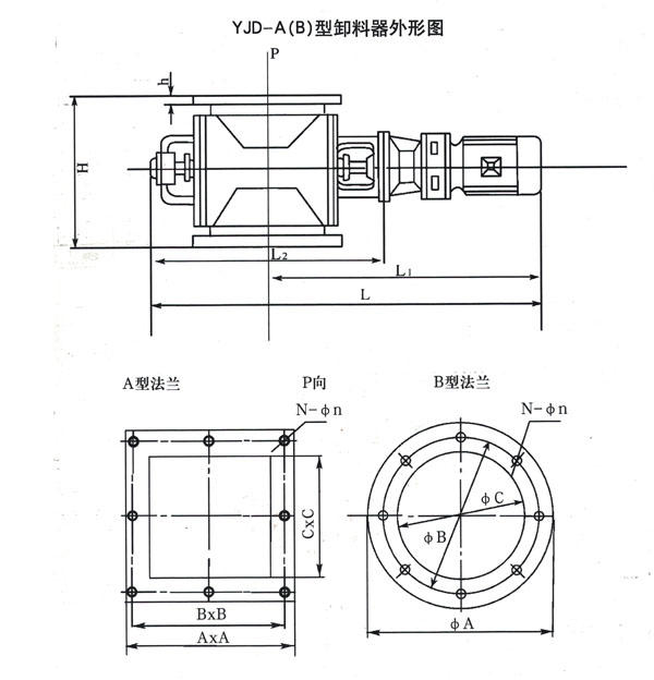 移動(dòng)式扦樣機(jī)